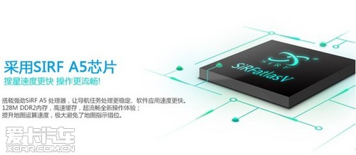 e路航