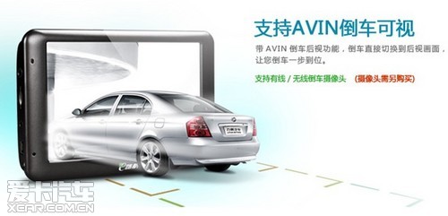 e路航
