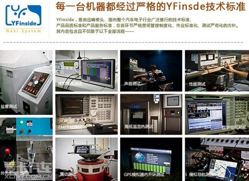 e路航