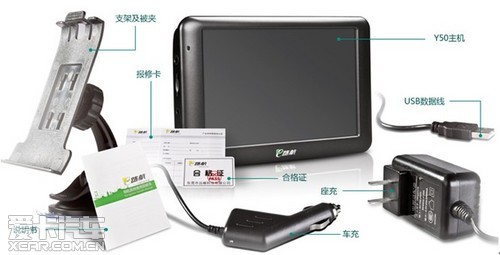 e路航
