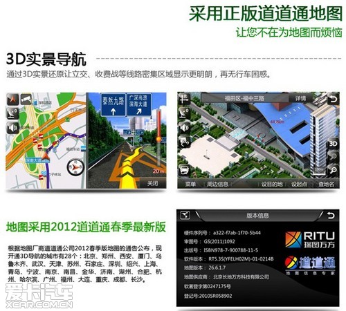 e路航