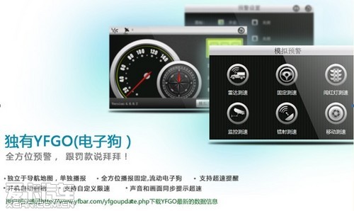 e路航