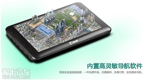 e路航