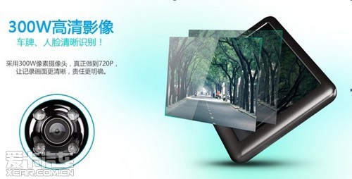 e路航