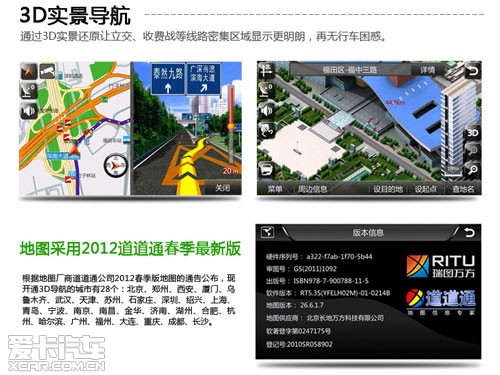 e路航
