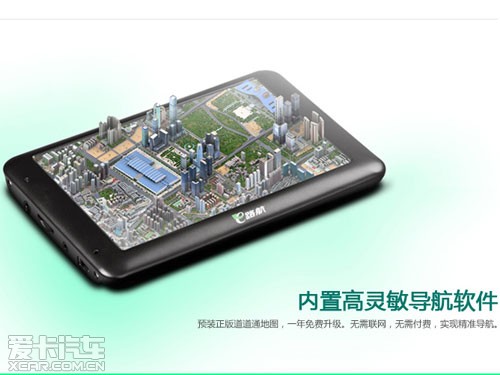 e路航