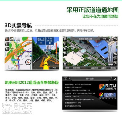 e路航