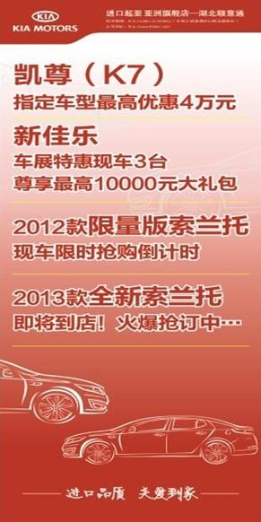 桔子洲流动人口调查表_易县塘湖镇一村一网主编人员信息设备情况调查表(2)