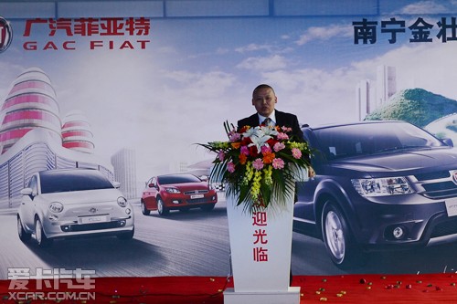金源集团董事副总经理金源国际汽车城总经理吴坚 宣布开业