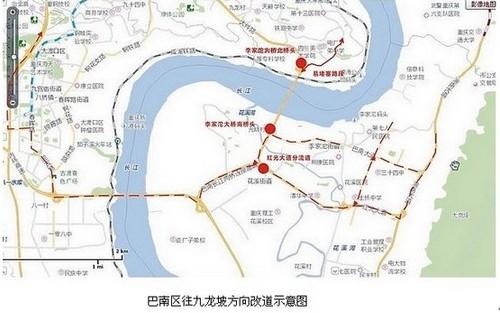 李家沱大桥九龙隧道封9条公交线路调整