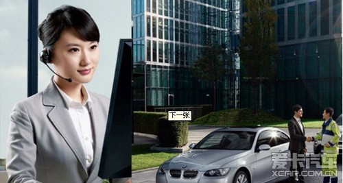 扬州信宝行BMW售后服务,打造扬城范例