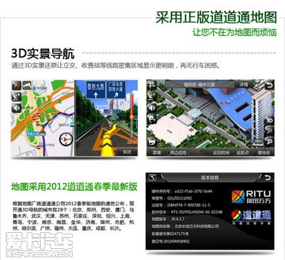 e路航