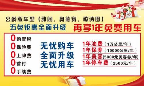 家庭年总收入_跨年冲销收入
