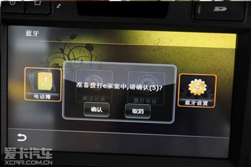 e路航