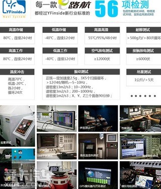 e路航
