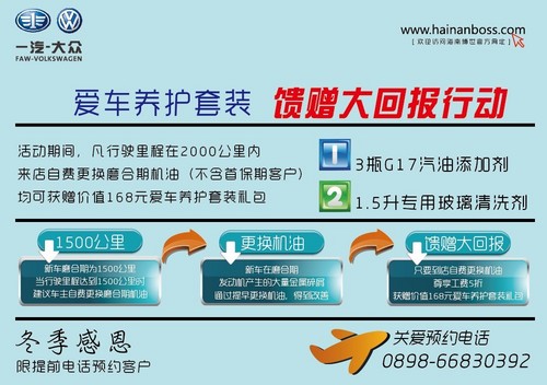 美的小家电售后加盟_大众售后怎么加盟_上汽大众售后服务网