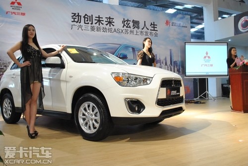 劲创未来 广汽三菱新劲炫ASX苏州上市会