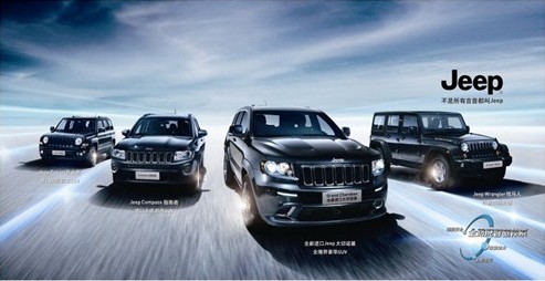 Jeep天津圣诞钜惠回馈 购车享双重好礼_爱卡汽车