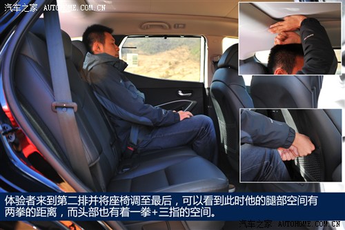 新胜达怎么样 新胜达外观 内饰 油耗 性能参数_