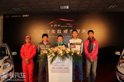 平安夜 梦之夜TRT车队选拔计划启动