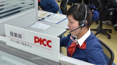 济南凯欣车汇 专业代理picc人保财险