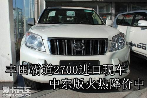 SԵ2700MڬF(xin)܇Ж|ήr