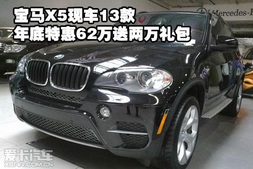 X5ֳ2013ػ62