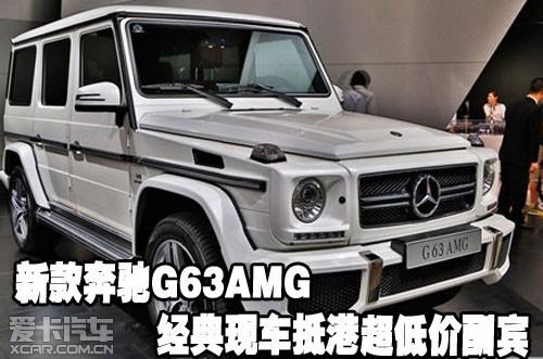 ¿G63AMGֳָ۳ͼ۳