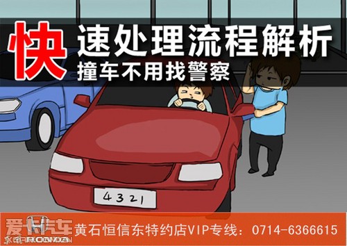 在4S店买保险 到底好不好