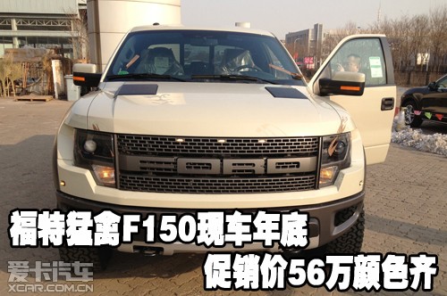 F150 ˰ֳ״56ɫ