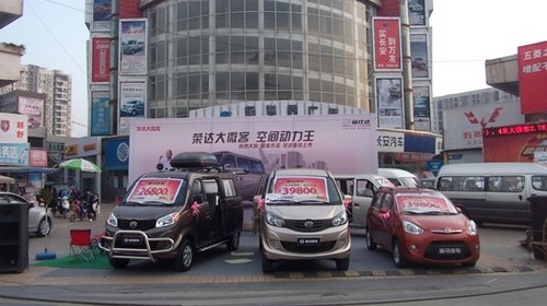 福仕达海马爱尚西部汽车城新春欢乐购