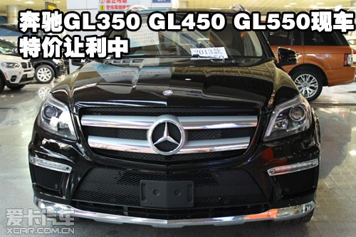 GL350 GL450 GL550˰ֳؼ