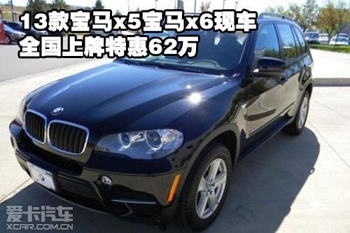 2013x5x6ֳȫػ62