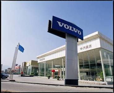 沃尔沃客服电话 爱卡汽车网