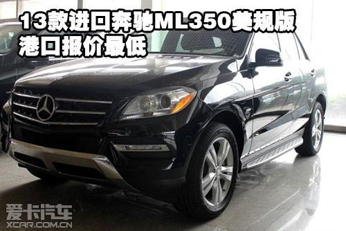 2013ڱML350 ۿڱ