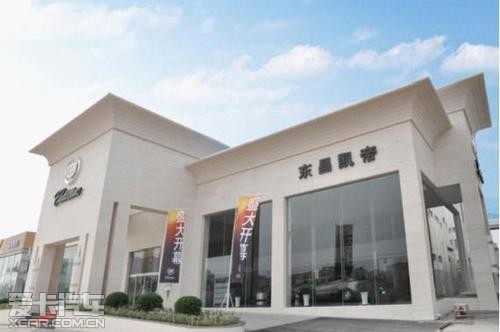 cadillac全球统一标准设立,拥有尊崇中体现豪华的宫殿式展厅及高清图片