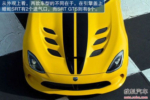 道奇蝰蛇GTS