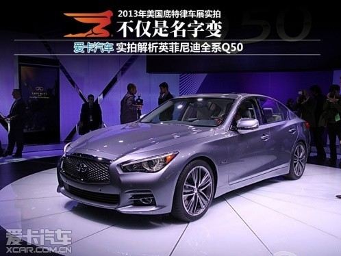 Q50