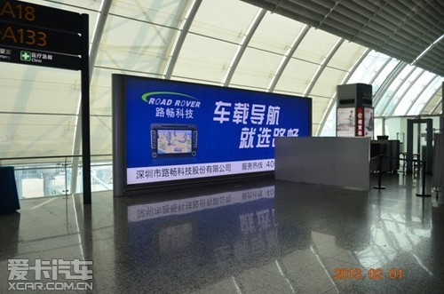 路畅科技广州白云国际机场广告正式上线