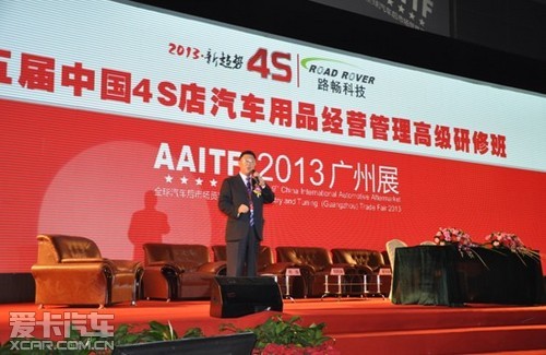 路畅科技与阿尔派（中国）展开战略结盟