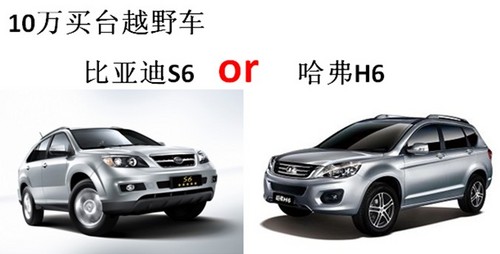 2013款比亚迪高清图片
