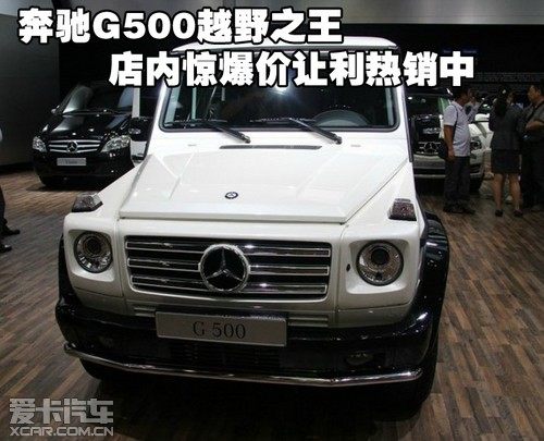 G500ԽҰ֮ھ