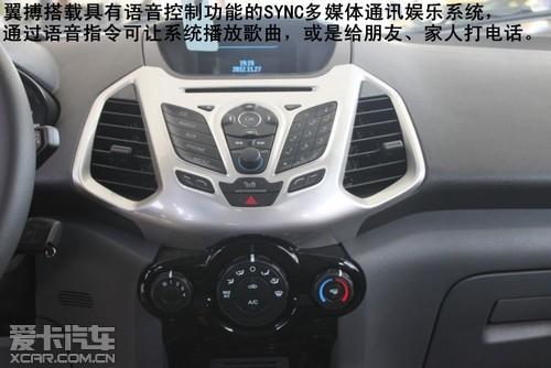 城市新物种 爱卡义乌实拍全新福特翼搏