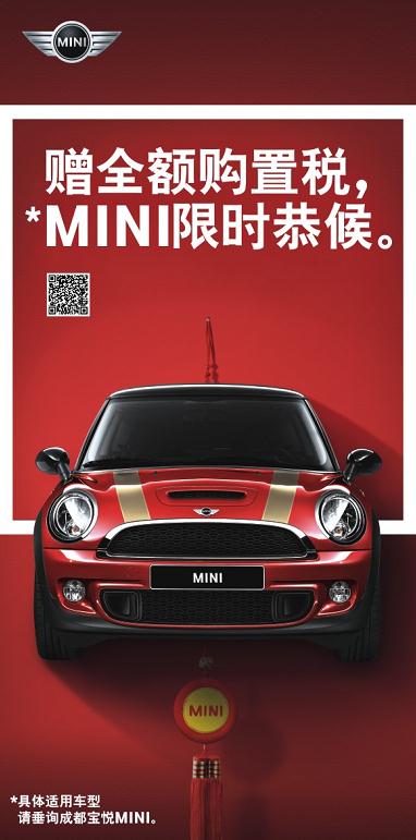 bmw&mini授权经销商高清图片