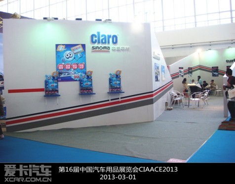 Johnson亮相第16届中国汽车用品展览会