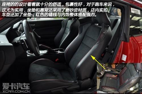 头文字d经典跑车梦丰田86到店实拍