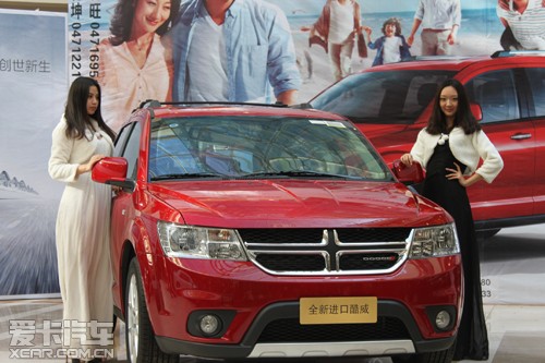 全新进口道奇酷威 售价27.49万元起
