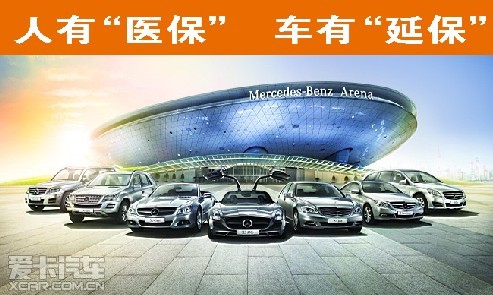 小投入大保障 安徽之星延保计划更省钱