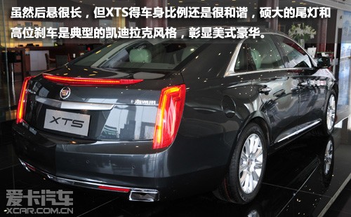 扛起振兴<em>大旗</em> 爱卡网实拍凯迪拉克XTS-中国青