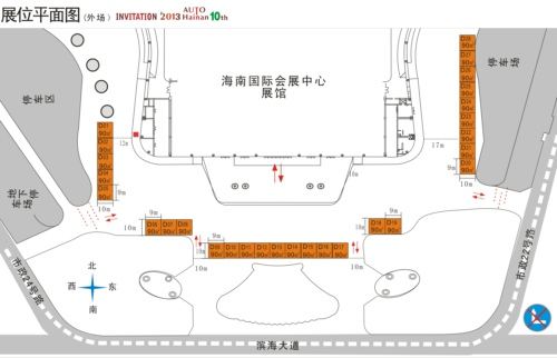 2013第十届海南国际车展 外场平面图